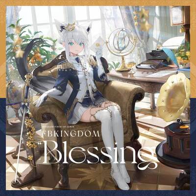 【中图音像】FBKINGDOM “Blessing” 白上吹雪 Hololive 日本CD