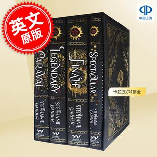 现货 卡拉瓦尔4部全集套装 斯蒂芬妮·加伯 Stephanie Garber 奇幻小说 英文原版 The Return To Caraval Spectacular