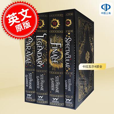 现货 卡拉瓦尔4部全集套装 斯蒂芬妮·加伯 Stephanie Garber 奇幻小说 英文原版 The Return To Caraval Spectacular