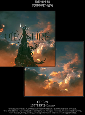 现货【中图音像】蔡依林 2025全新专辑 Pleasure 愉悦重生版 CD