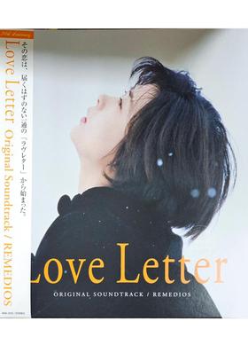 【中图音像】情书电影30周年原声带(透明奶白彩胶附海报) 1LP