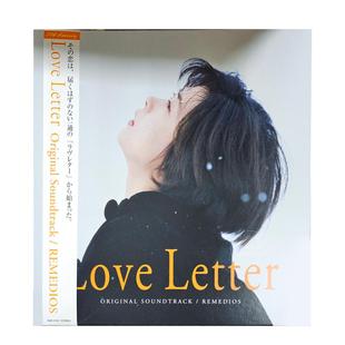 透明奶白彩胶附海报 情书电影30周年原声带 1LP 中图音像