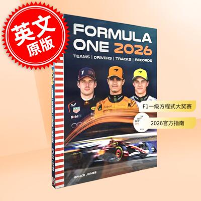 现货 F1一级方程式大奖赛2026官方指南 维斯塔潘 安东内利 诺里斯 梅奔 红牛 迈凯伦 Bruce Jones 英文原版 Formula One 2026