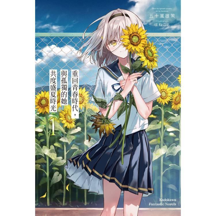 预计180天左右到货