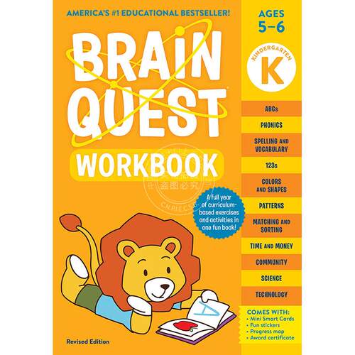 大脑任务练习册 5-6岁幼儿园 英文原版 Brain Quest Workbook: Kindergarten