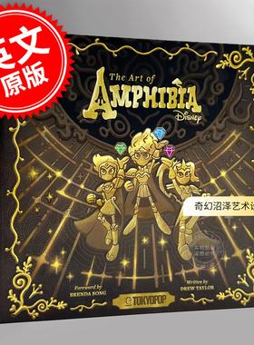 现货 奇幻沼泽艺术设定集：迪士尼动画剧集幕后创作全解析 Drew Taylor 英文原版 The Art of Amphibia 精装艺术画集