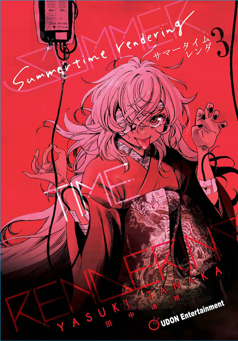 夏日重现 漫画 第三卷 平装 Summertime Rendering Volume 3 英文原版
