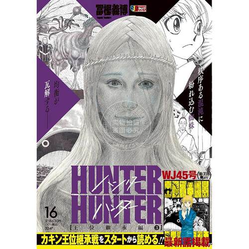 预售代采商品，预计下单后80天左右到货！