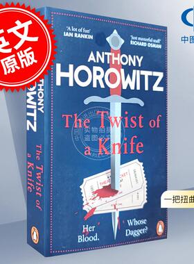 预售 一把扭曲的匕首 安东尼·霍洛维茨 Anthony Horowitz 推理小说 英文原版 The Twist of a Knife