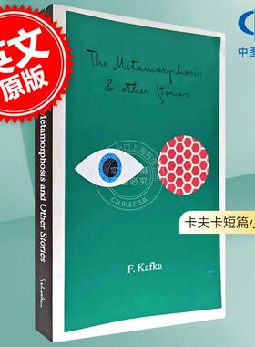 现货 变形记 在流放地 卡夫卡短篇小说集 英文原版 Metamorphosis, in the Penal Colony, and Other Stories