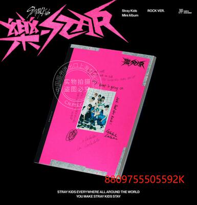 【中图音像】STRAY KIDS - 樂-STAR 專輯 PHOTOBOOK VER ROCK VER