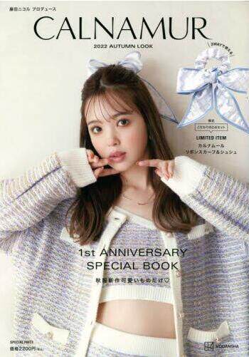 现货 进口日文  藤田妮可 藤田ニコル プロデュース calnamur special