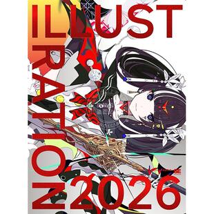 进口日文 ILLUSTRATION 2026 日本插画年鉴2026 150名作家插画作品 平泉 康児 (編集) 翔泳社