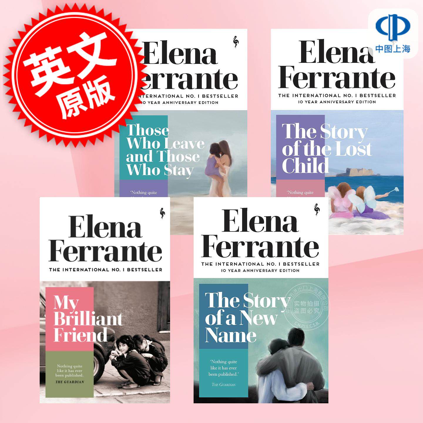 现货 我的天才女友 那不勒斯四部曲 埃莱娜·费兰特 Elena Ferrante 英文原版 My Brilliant Friend: childhood, adolescence