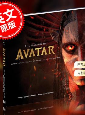 阿凡达3 火与烬 电影艺术设定集 英文原版 阿凡达3设定集 精装 The Making of Avatar  Way of Water, Fire and Ash 水之道