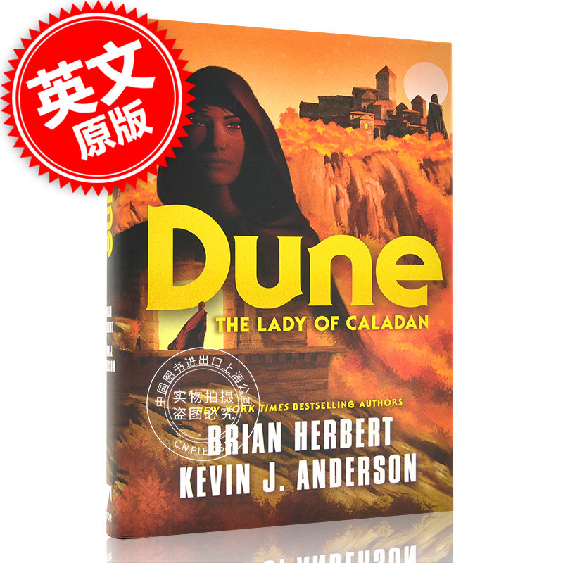 沙丘前传 卡拉丹女士 卡拉丹三部曲 英文原版 Dune : The Lady of Caladan 布赖恩·赫伯特 沙丘衍生作品科幻小说书