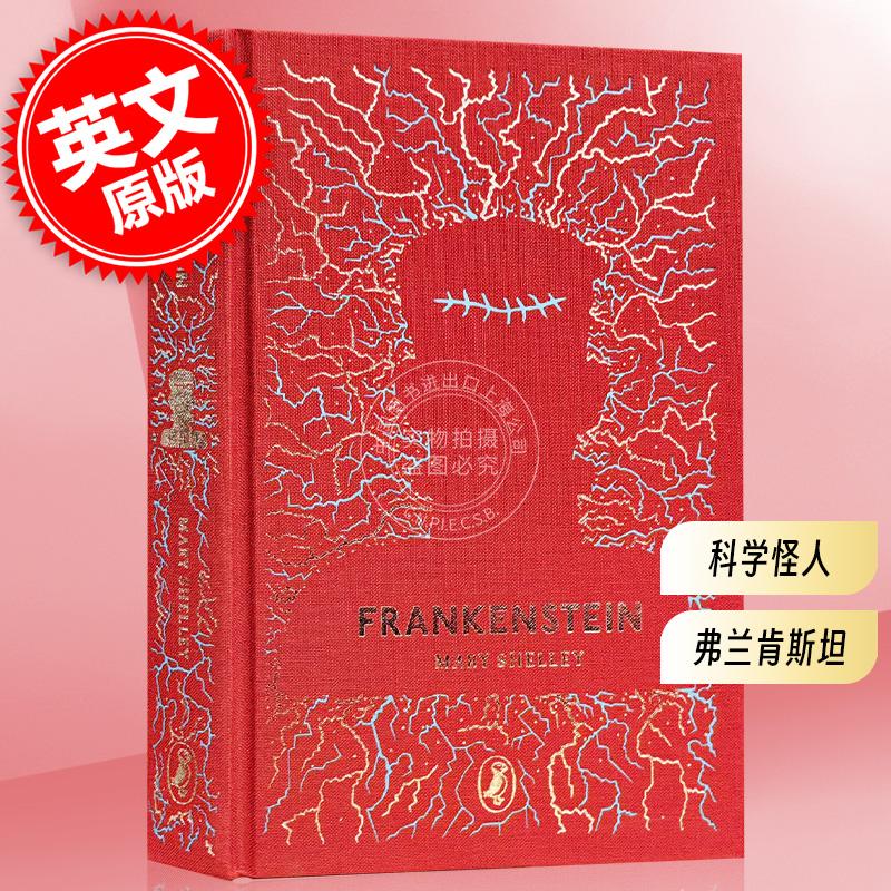 现货 科学怪人弗兰肯斯坦 Frankenstein Puffin Clothbound Classics系列 英文原版 玛丽雪莱 青少年课外阅读精装经典科幻文学名著