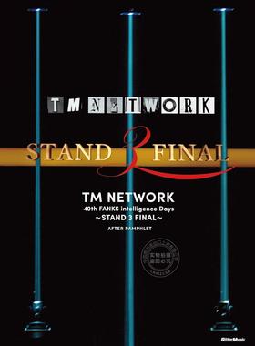 进口日文 舞台资料 TM NETWORK 40th FANKS intelligence Days～STAND 3 FINAL～AFTER PAMPHLET 小室哲哉 含附录