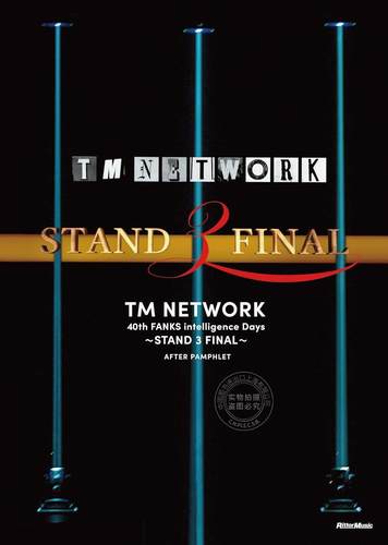 进口日文 舞台资料 TM NETWORK 40th FANKS intelligence Days～STAND 3 FINAL～AFTER PAMPHLET 小室哲哉 含附录
