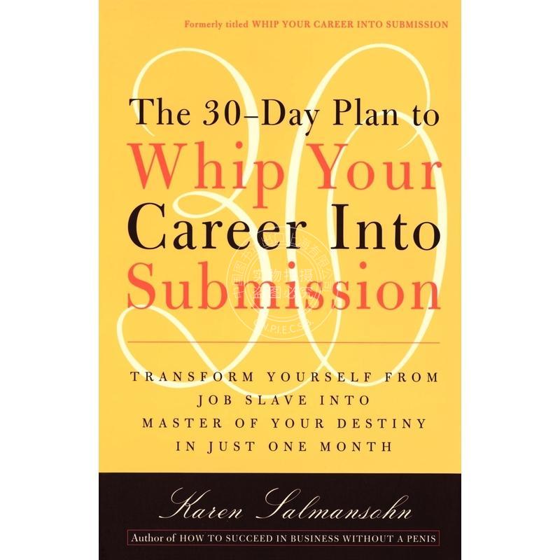 预售 The 30-Day Plan to Whip Your Career Into Submission 企鹅兰登 - 实物图