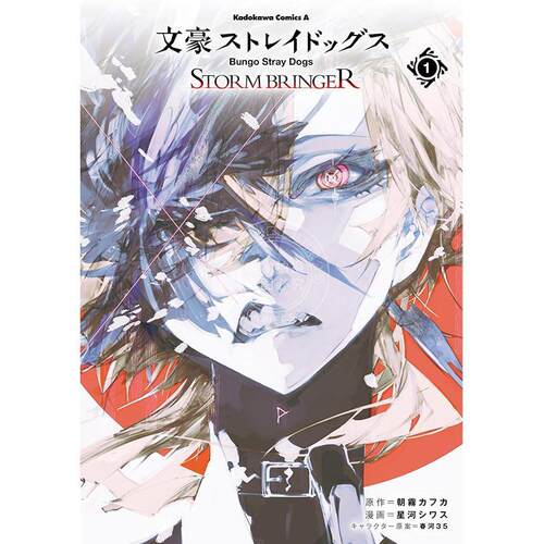 预计9月到货