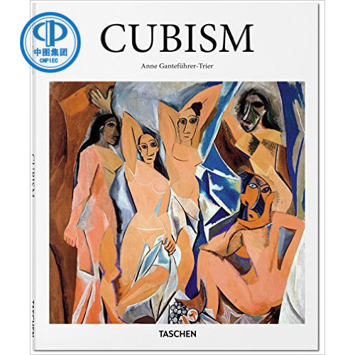 原版画册Cubism 立体主义立体派