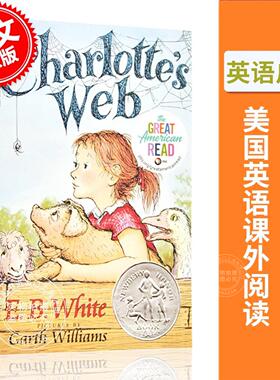 现货 Charlotte's Web 夏洛特的网 夏洛的网 英文原版小说 E.B White 怀特章节 经典儿童文学 纽伯瑞奖 课外阅读 蓝思值680L