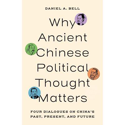 中国古代政治思想为何至关重要 英文原版 Why Ancient Chinese Political Thought Matters 贝淡宁 Daniel A. Bell