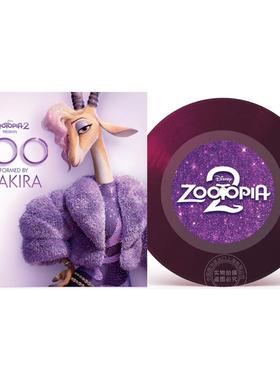 预售【中图音像】疯狂动物城2 Art of zootopia 2 电影原声带 (透明紫色闪光7