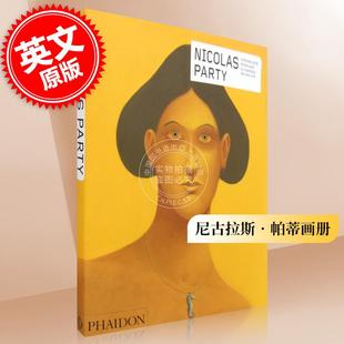 尼古拉斯 帕蒂画册 英文原版 Nicolas Party Phaidon 当代艺术家系列