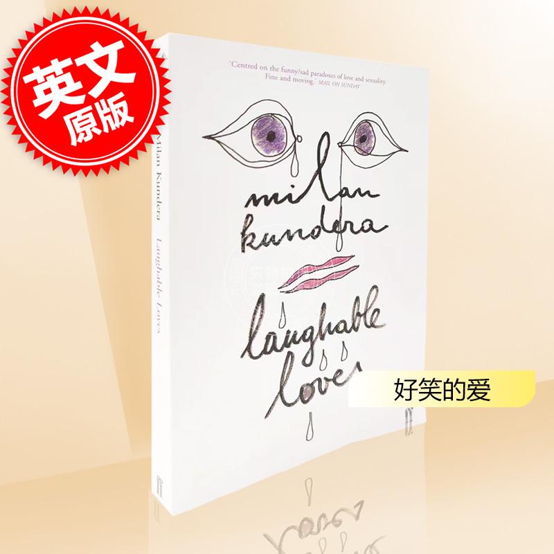 好笑的爱 米兰昆德拉短篇小说集 英文原版 Laughable Loves