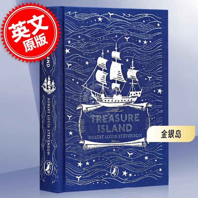 现货 金银岛 Treasure Island Puffin Clothbound Classics系列 英文原版罗伯特·路易斯·史蒂文森 精装经典儿童文学名著