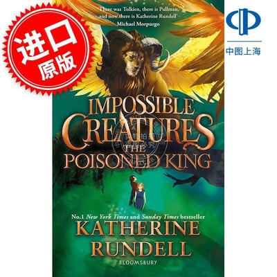 现货 不可能的生物2 毒王 青少年读物 Katherine Rundell 英文原版 不可思议的生物 Impossible Creatures The Poisoned King