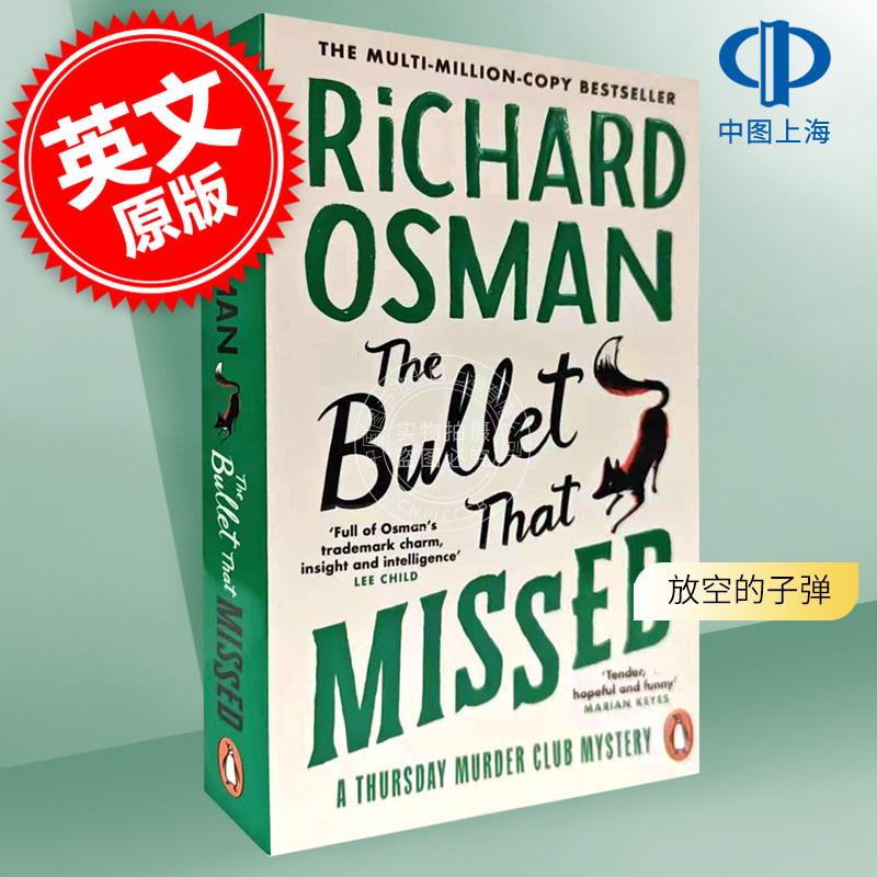 放空的子弹 The Bullet That Missed理查德·奥斯曼Richard Osman周四推理俱乐部作者英文原版推理小说书籍