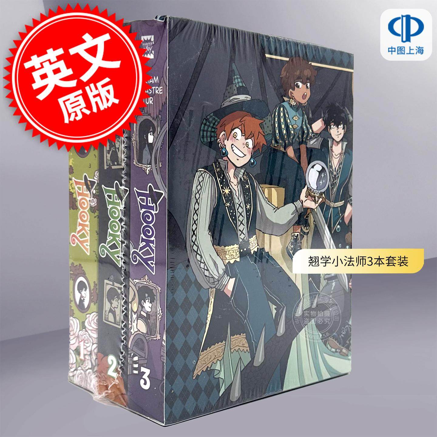 预售 翘学小法师3本套装 全彩美式章节漫画 魔法奇幻冒险故事 双胞胎兄妹的奇幻冒险 课外读物 英文原版 Hooky 8-12岁
