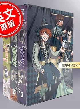 预售 翘学小法师3本套装 全彩美式章节漫画 魔法奇幻冒险故事 双胞胎兄妹的奇幻冒险 课外读物 英文原版 Hooky 8-12岁