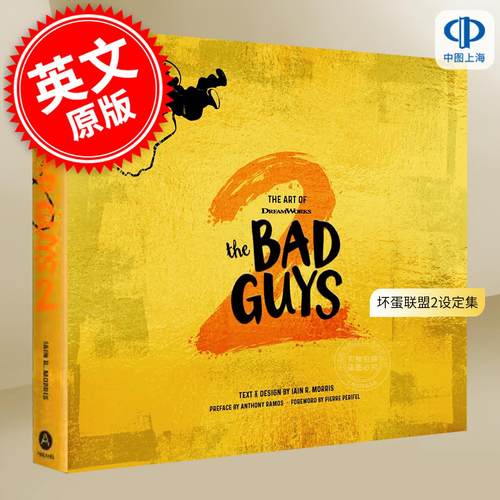 现货 坏蛋联盟2动画电影艺术设定集 梦工场动画 英文原版 The Art of DreamWorks The Bad Guys 2