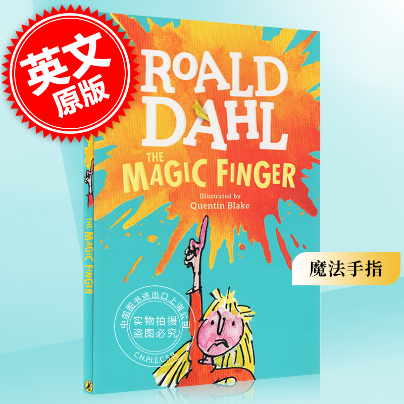 现货 英文原版 the magic finger (paperback) 儿童读物