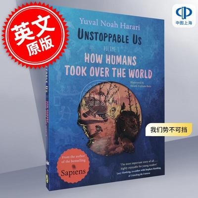 现货 我们势不可挡 人类如何统治世界 手绘插图版 人类简史作者 尤瓦尔·赫拉利 英文原版 Unstoppable Us Volume 1 科普童书