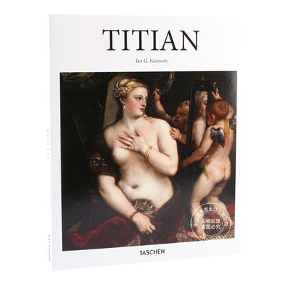 Titian·提香绘画艺术作品集