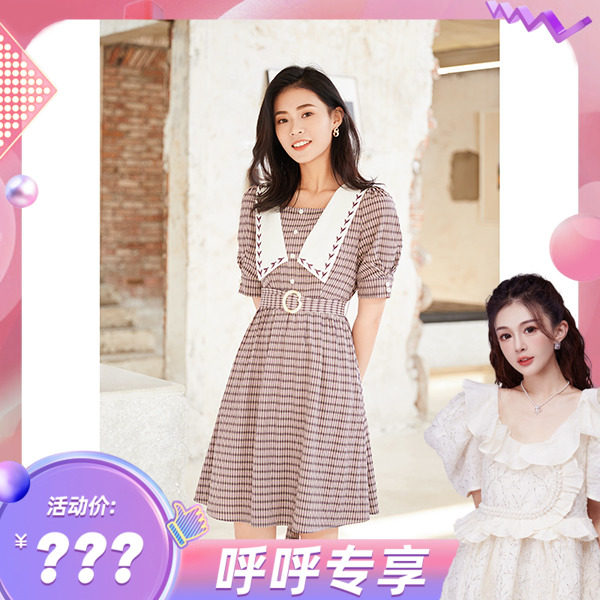 【呼呼专享】茜舞-22新款连衣裙-213173