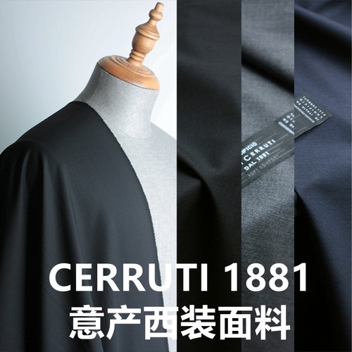 意产秋冬纯羊毛西装面料