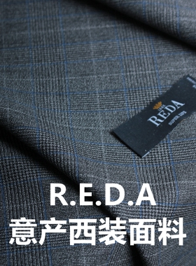进口意大利 灰色格子 全羊毛料 正装套装布料 男西装裤料服装面料