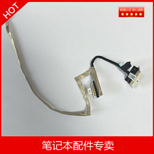 戴尔 Dell Inspiron 15 7570 7580 屏线 原装屏幕排线 0M5CKK