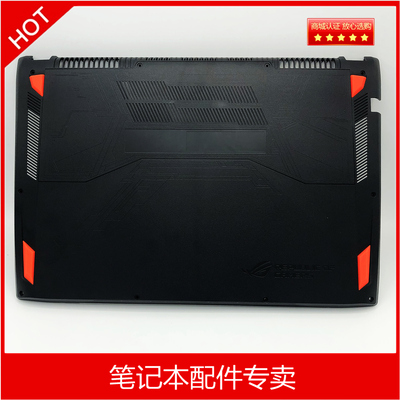 华硕ZX60VFX60VGL502VS5VTD壳