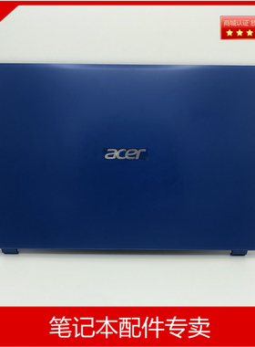 宏基 Acer  A315-54 42 n19c1 全新原装蓝色 红色 黑色 A壳 外壳