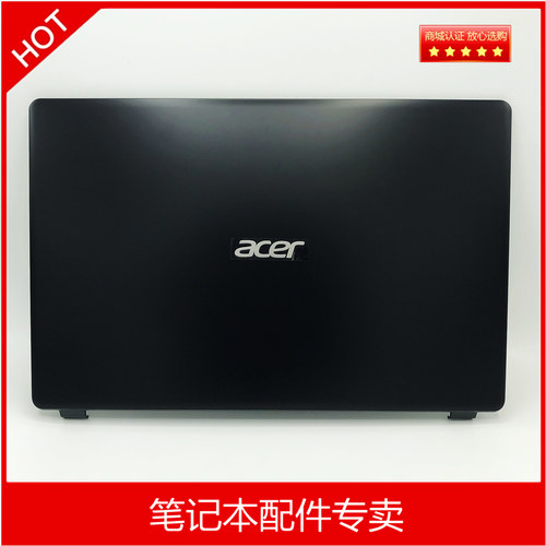 宏碁A315-54-42n19c1全新外壳