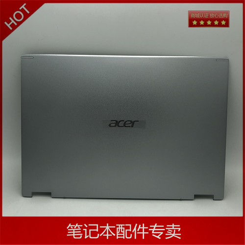 宏碁SPin3SP314-51N17W5外壳