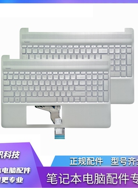 惠普HP 15S-ER FR FQ 15-EF DY TPN-Q222 Q230 C壳 键盘 掌托外壳
