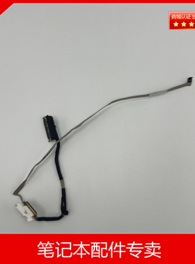 戴尔 Dell G3 3590 屏线 显示器 屏幕排线 025H3D 01F2KR